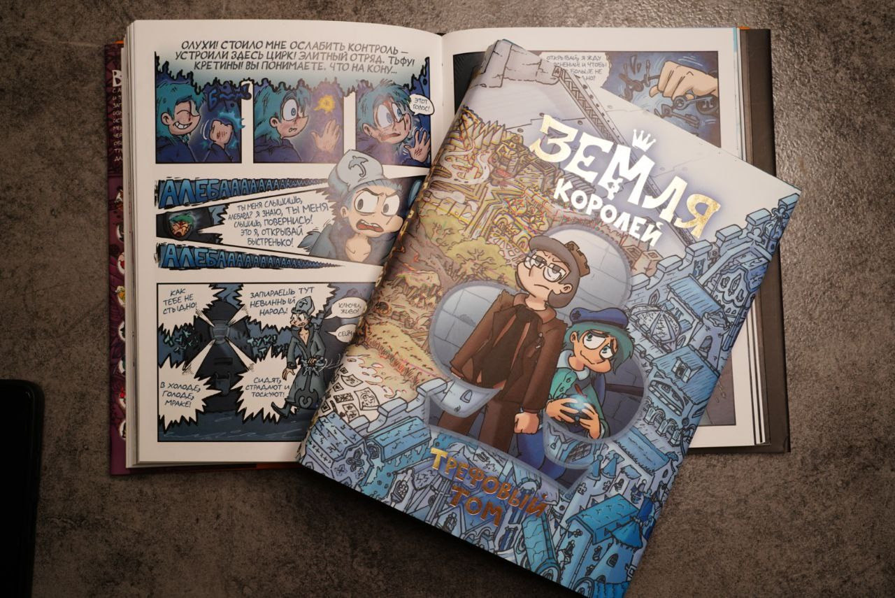 Предметная съёмка. Главная