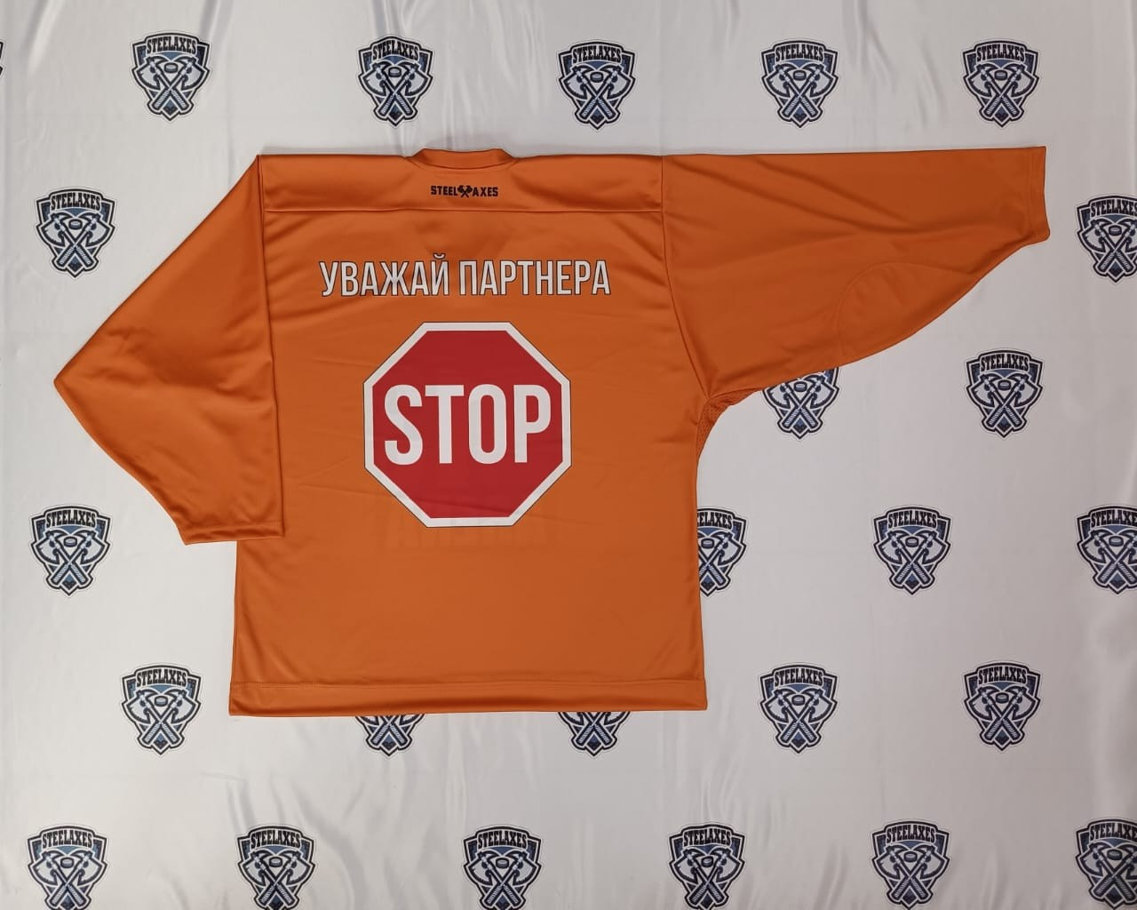 Партнеры, заказчики, клубы КХЛ, хоккей, форма,  Салават Юлаев, Автомобилист, Металлург, Трактор, Ак Барс, Нефтехимик, ВХЛ, КХЛ, STEEL AXES, Магнитогорск, экипировка, спорт, твори добро, ДЦП, благотворительность, Хоккей, кибер спорт, игры, матч , манишки, детский хоккей