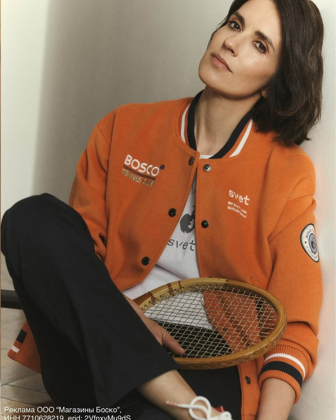 Bosco Tennis. Автор визуальных концепций и имиджевых съёмок Brand Visual Direction