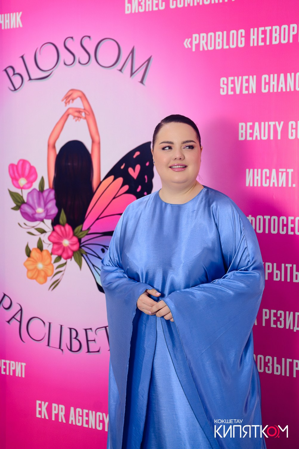 БОЛЬШОЙ ДЕВИЧНИК 5. КИПЯТКОМ КОКШЕТАУ