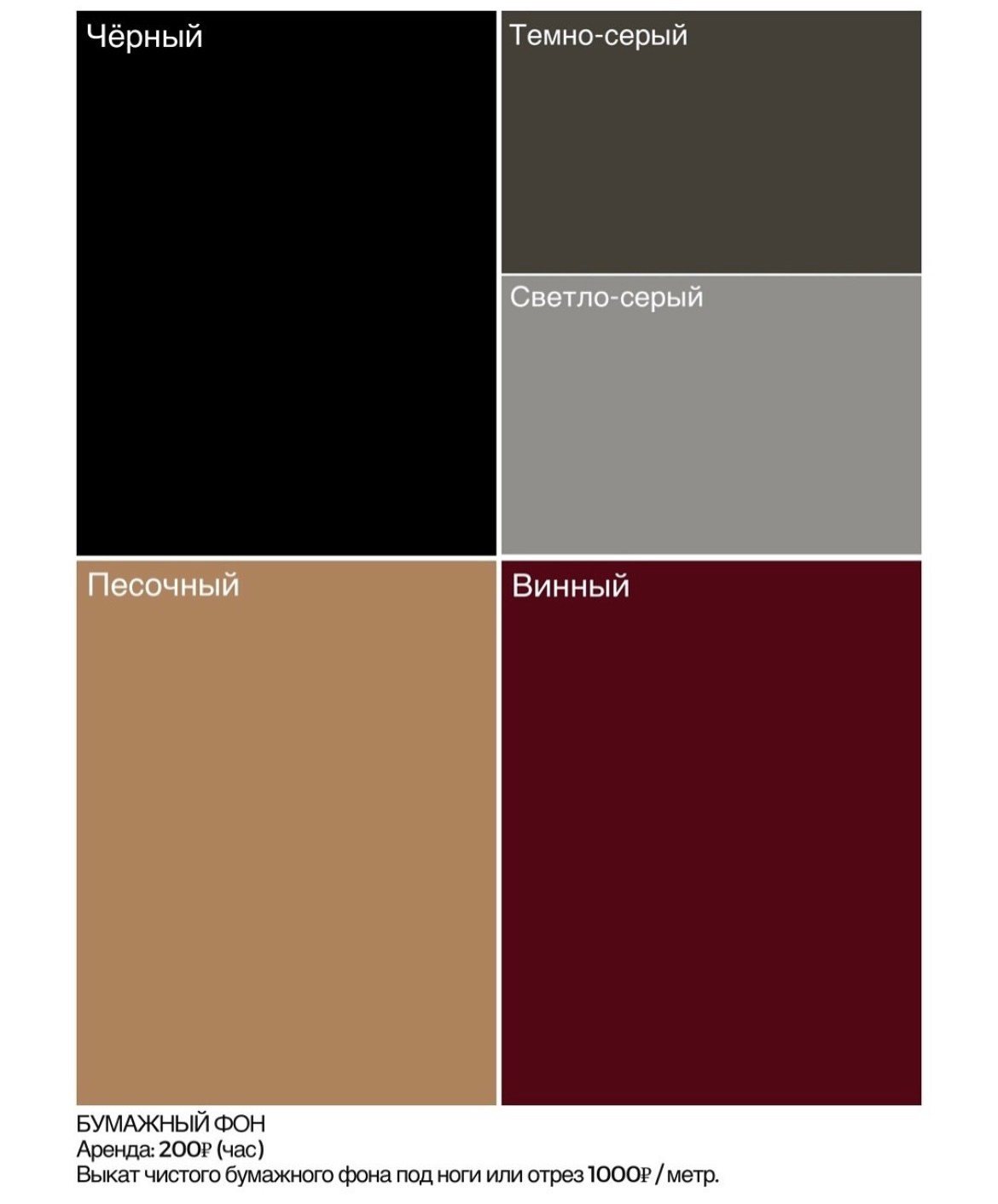 Лучшие фотостудии. Фотограф в Санкт-Петербурге Гранкина Мария