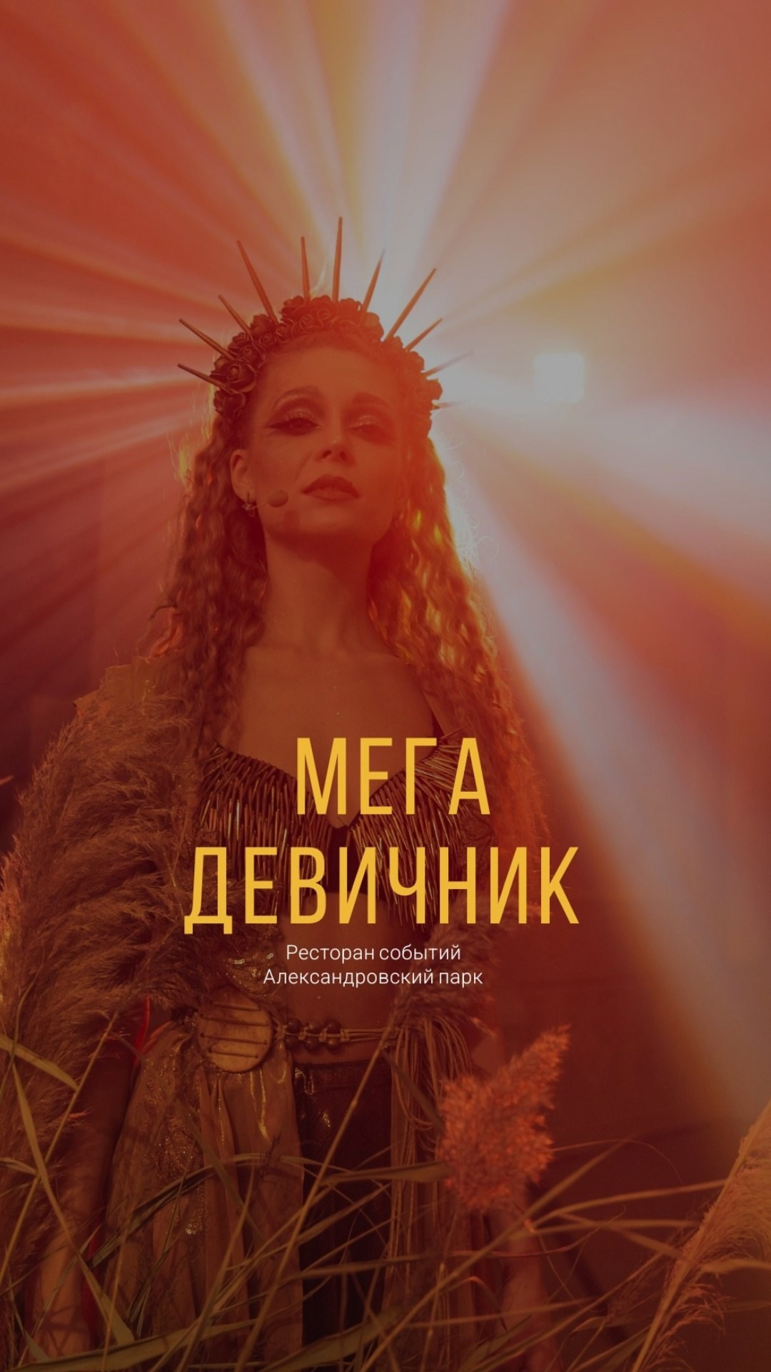 МЕГАДЕВИЧНИК 8 марта. Портфолио свадебного фотографа. Роман Каргаполов