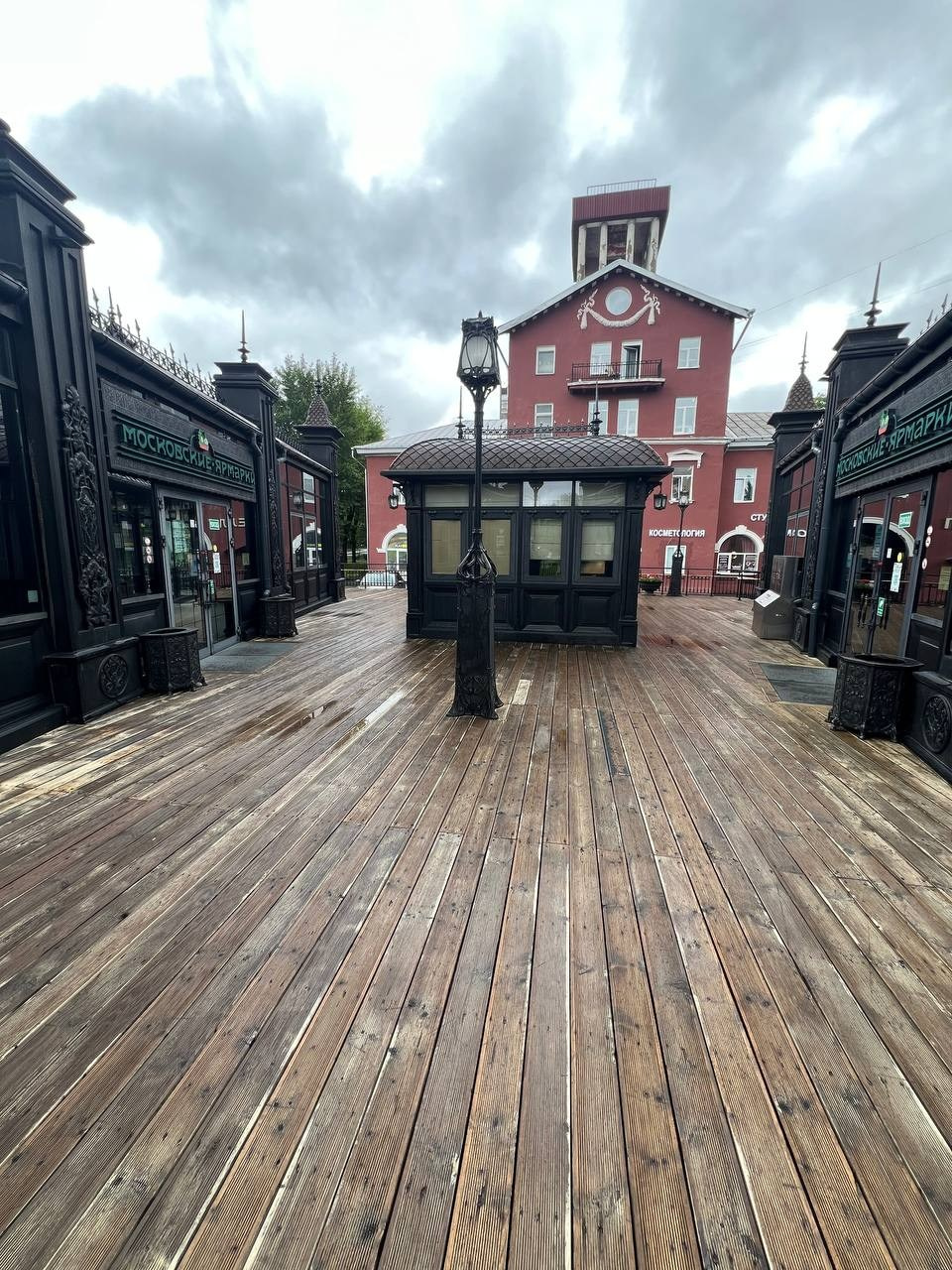 Московская ярмарка