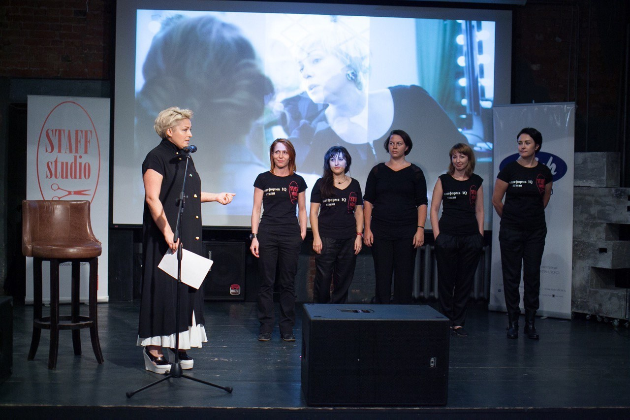 Платформа iQ стиля. Татьяна Стафорова