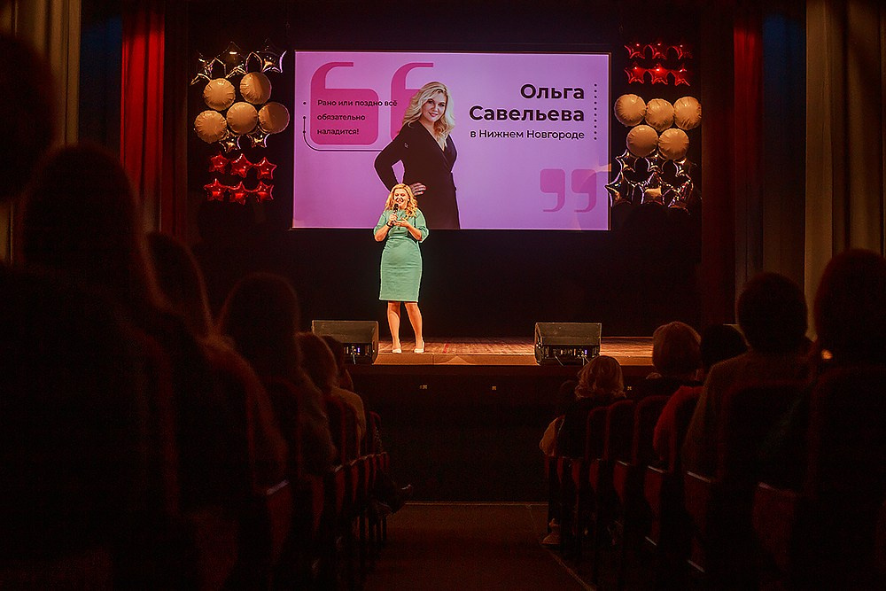 Стендап Ольги Савельевой «Всё обязательно наладится». Детский и семейный фотограф, фотограф мероприятий Нижний Новгород