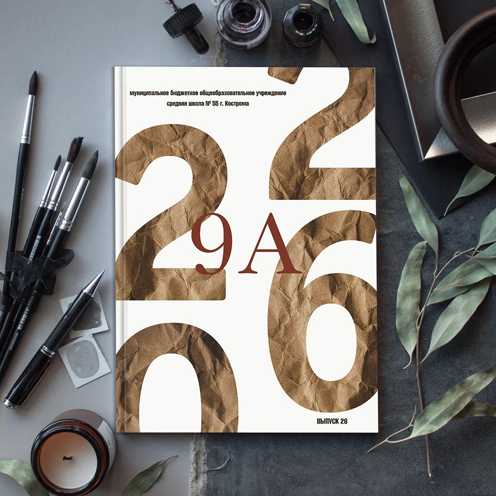 Виды выпускных альбомов для школы 9-11 класс в Иваново Ярославле Костроме Владимире. Выпускные альбомы в Иваново в детский сад и школу. Александр и Светлана Янкины