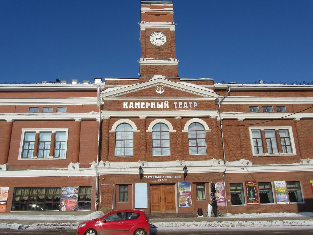 Камерный театр всё так же ухожен