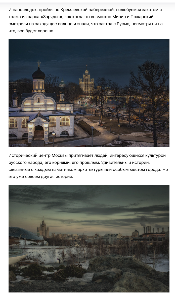 ROSPHOTO. Репортажный, архитектурный, театральный и файн-арт фотограф Лена Мельникова в Москве