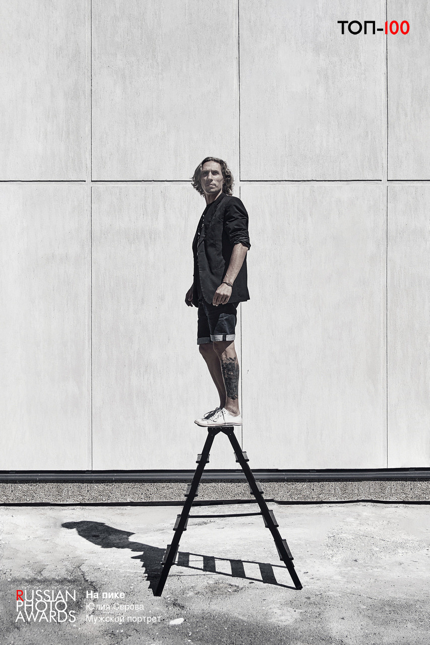 Публикации в Международных журналах. Фотограф Серова Юлия. Екатеринбург
