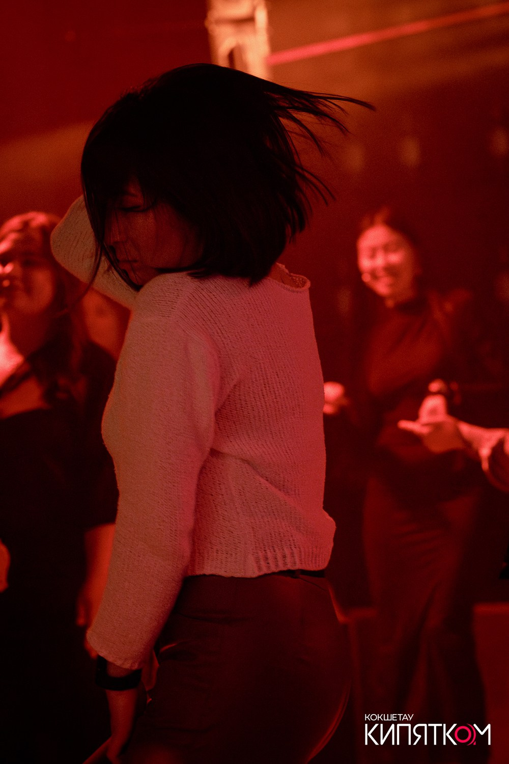 NE BRUKLIN. КИПЯТКОМ КОКШЕТАУ