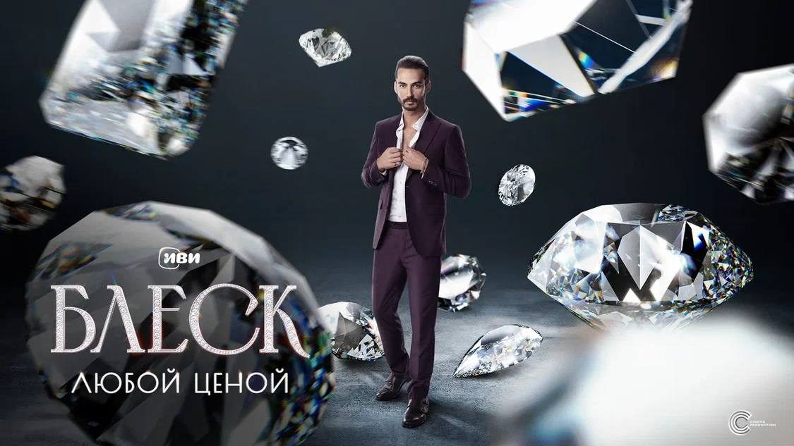 Commercial. Фотограф Валентин Блох | Санкт-Петербург