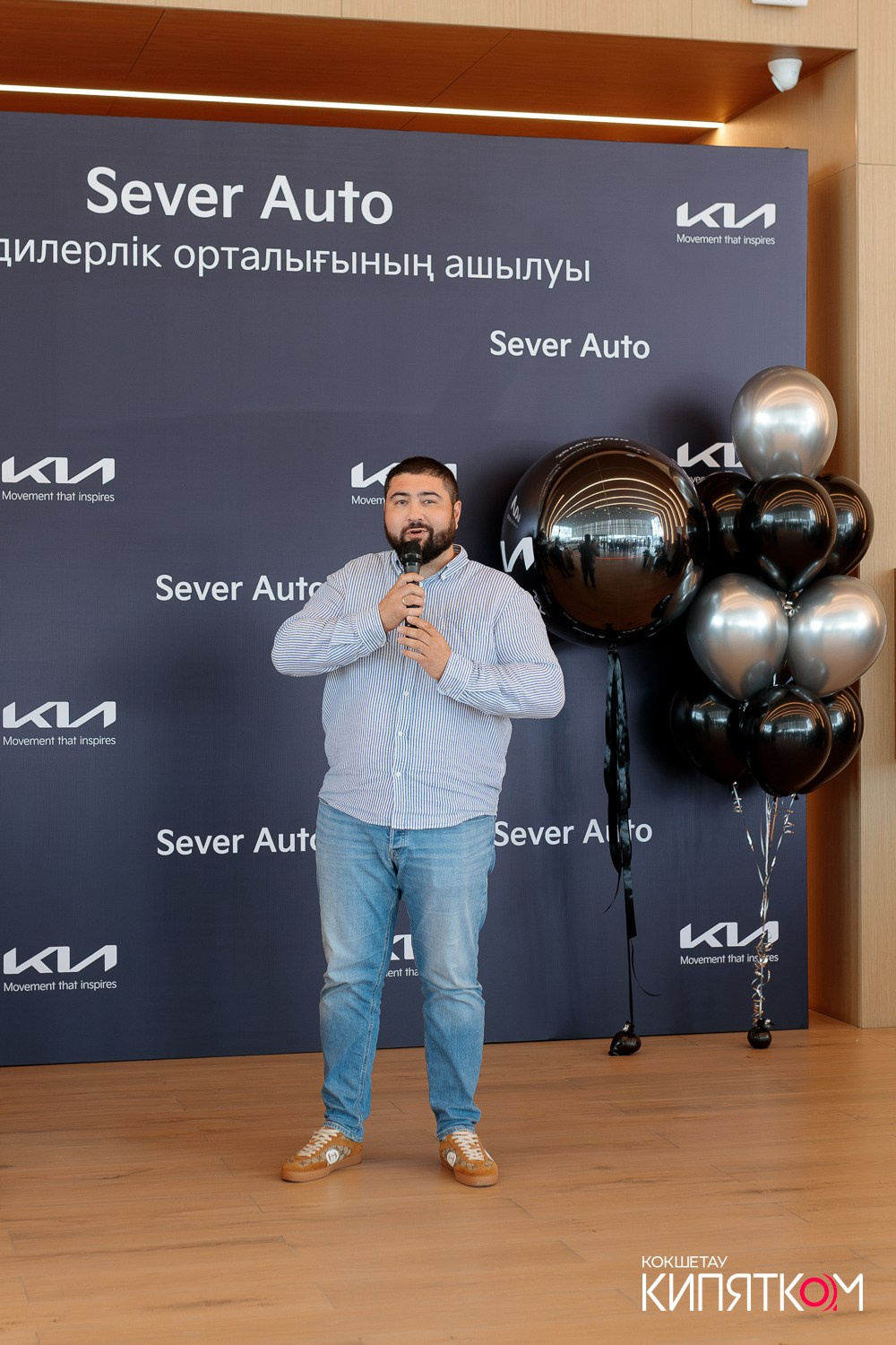 KIA SEVER AUTO. КИПЯТКОМ КОКШЕТАУ