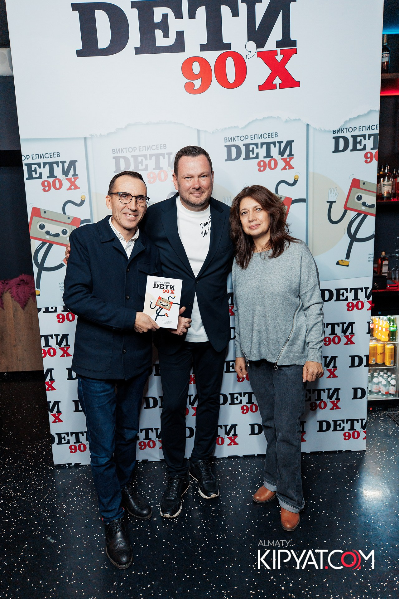 ПРЕЗЕНТАЦИЯ КНИГИ ВИКТОРА ЕЛИСЕЕВА. КИПЯТКОМ АЛМАТЫ!