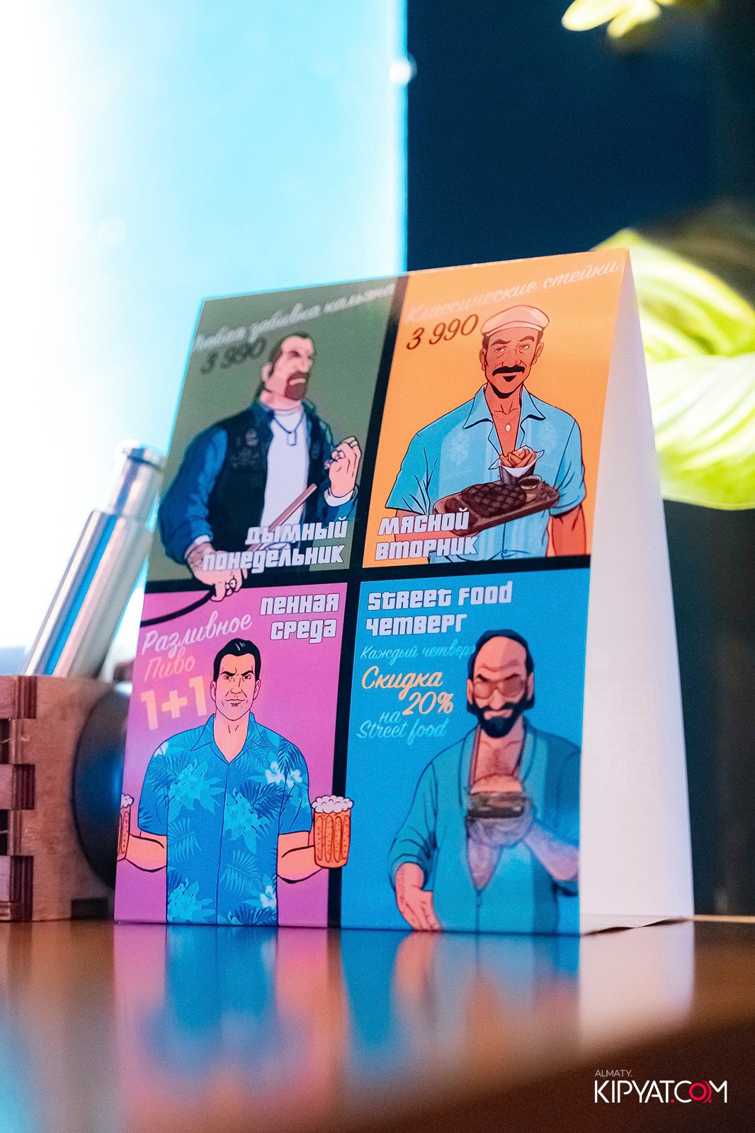 VICE CITY. КИПЯТКОМ АЛМАТЫ! Фотосъемка мероприятий в Алматы