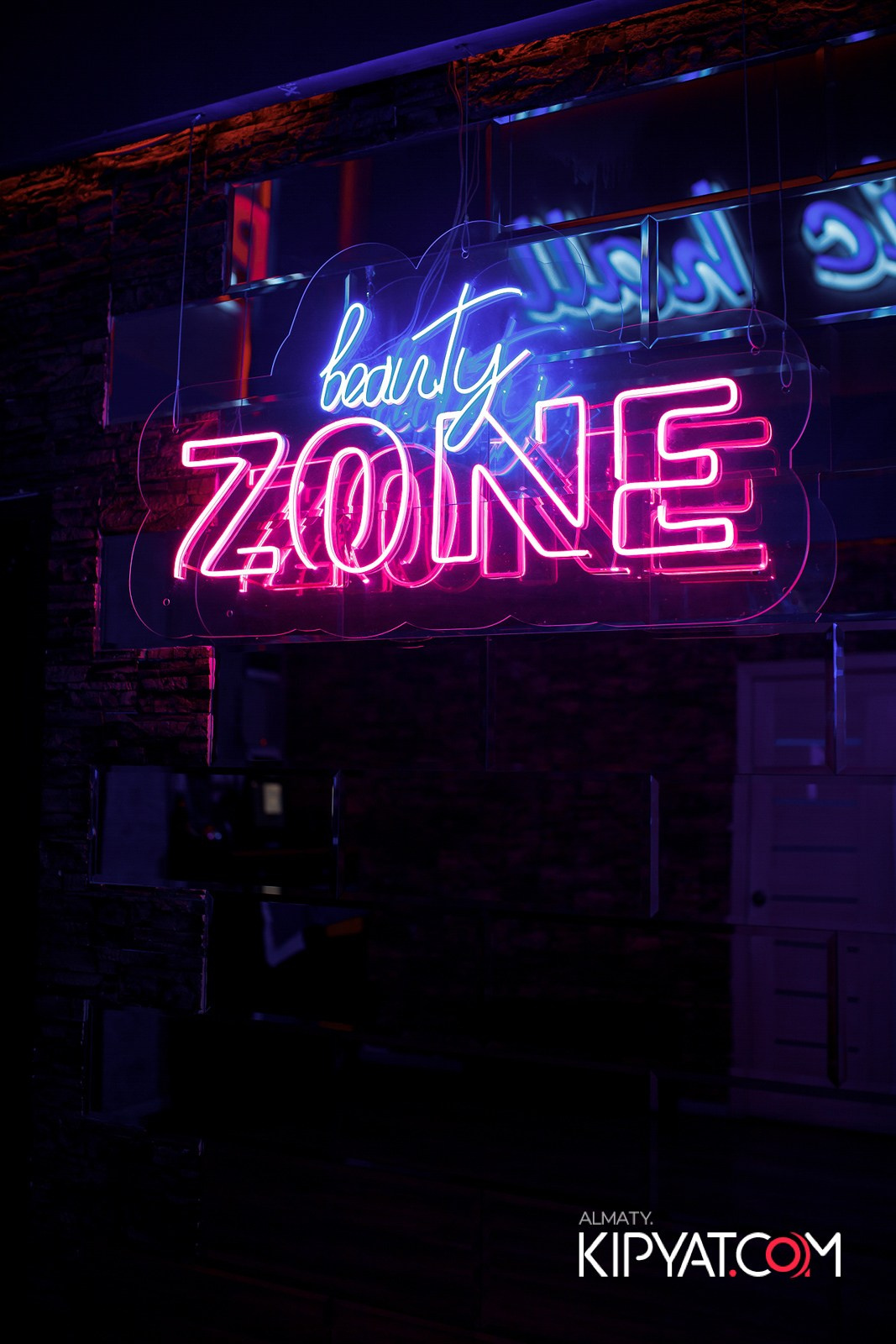 КАРАОКЕ-БАР РОЯЛЬ НА НУРМАКОВА. КИПЯТКОМ АЛМАТЫ!