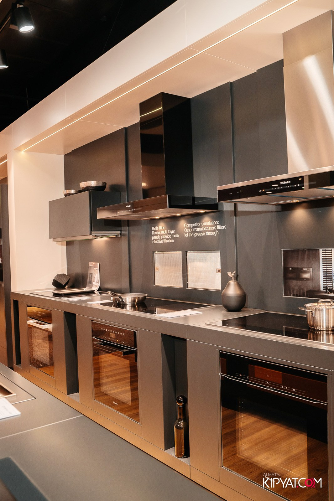 MIELE. КИПЯТКОМ АЛМАТЫ!