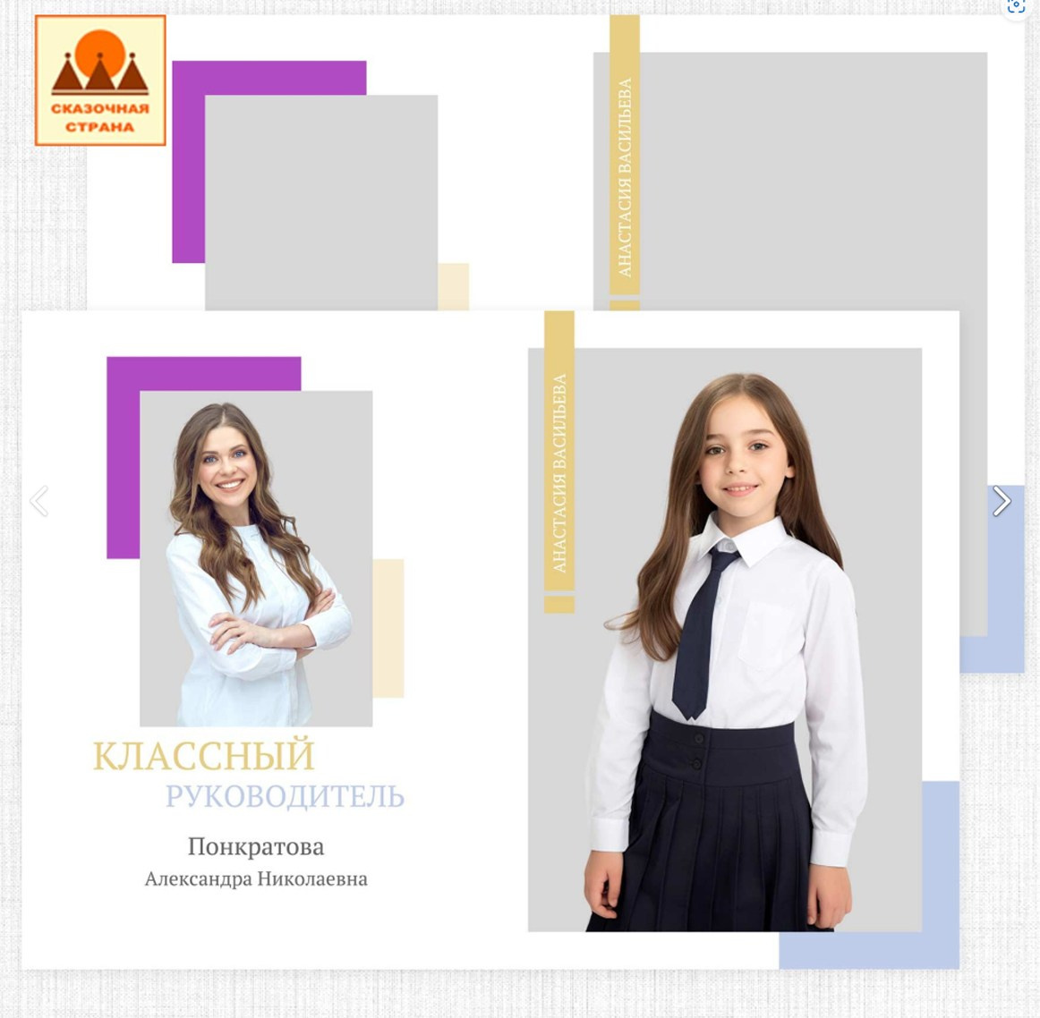 Фиолетовый. Школьный и детский фотограф в Южно-Сахалинске Анастасия Лескова