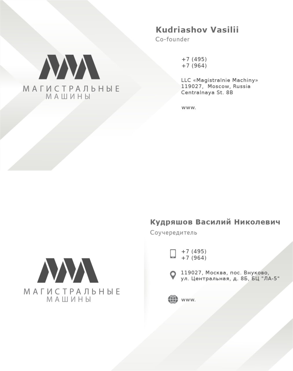 Графический дизайн. Силантьева Наталья фотограф