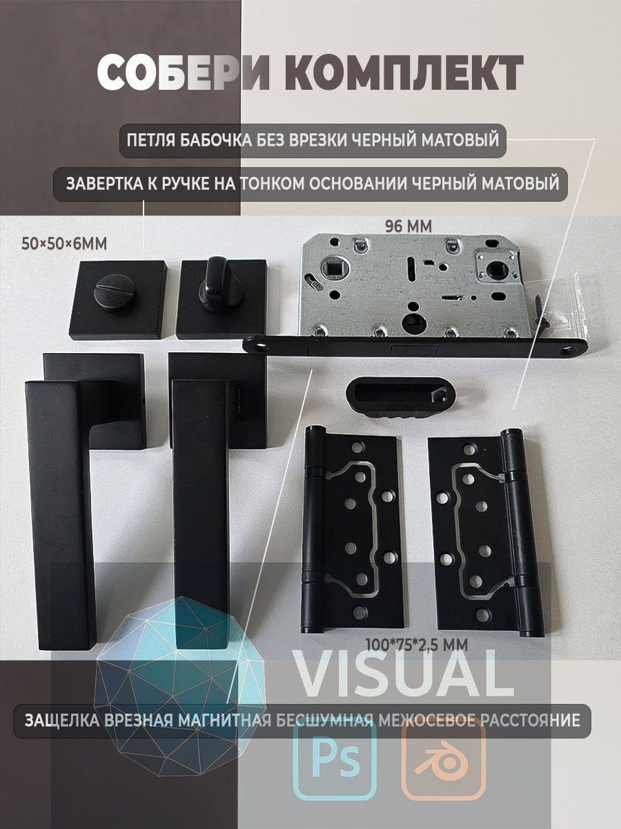 Карточки товара. Силантьева Наталья фотограф