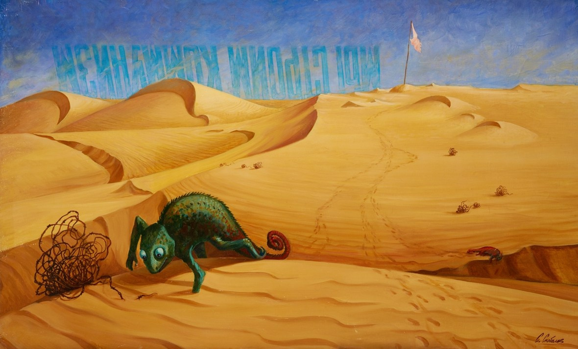 Крансый флаг. Холст, масло