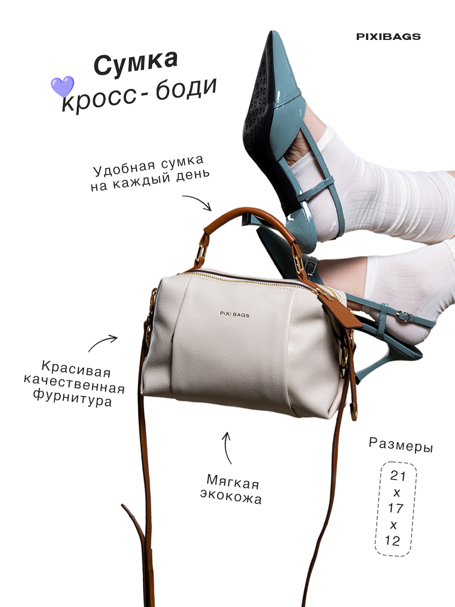 Инфографика. АРХИ STYLE