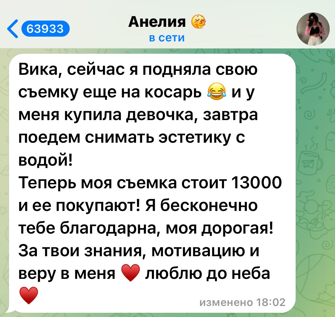 КУРС- ПРОявись. Фотограф в городе Москва Меркулова Виктория