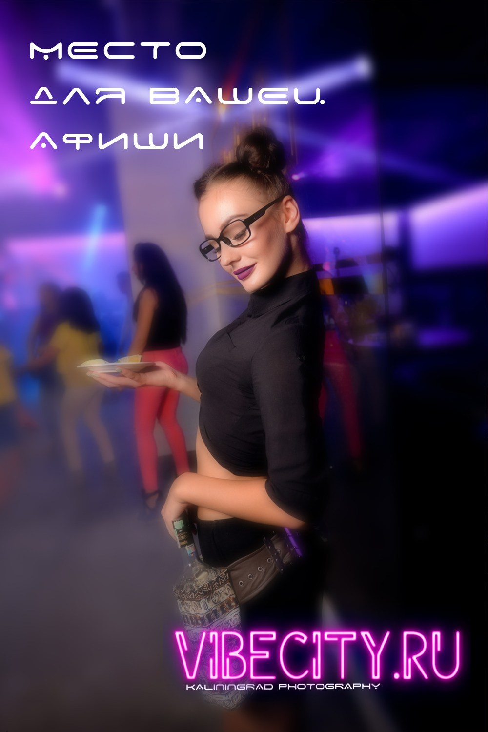 Афиши Мероприятия Калининграда Фотоотчеты Фоторепортажи. VIBECITY.RU Вайб Сити Ру Фоторепортажи Фотоотчеты Калининград