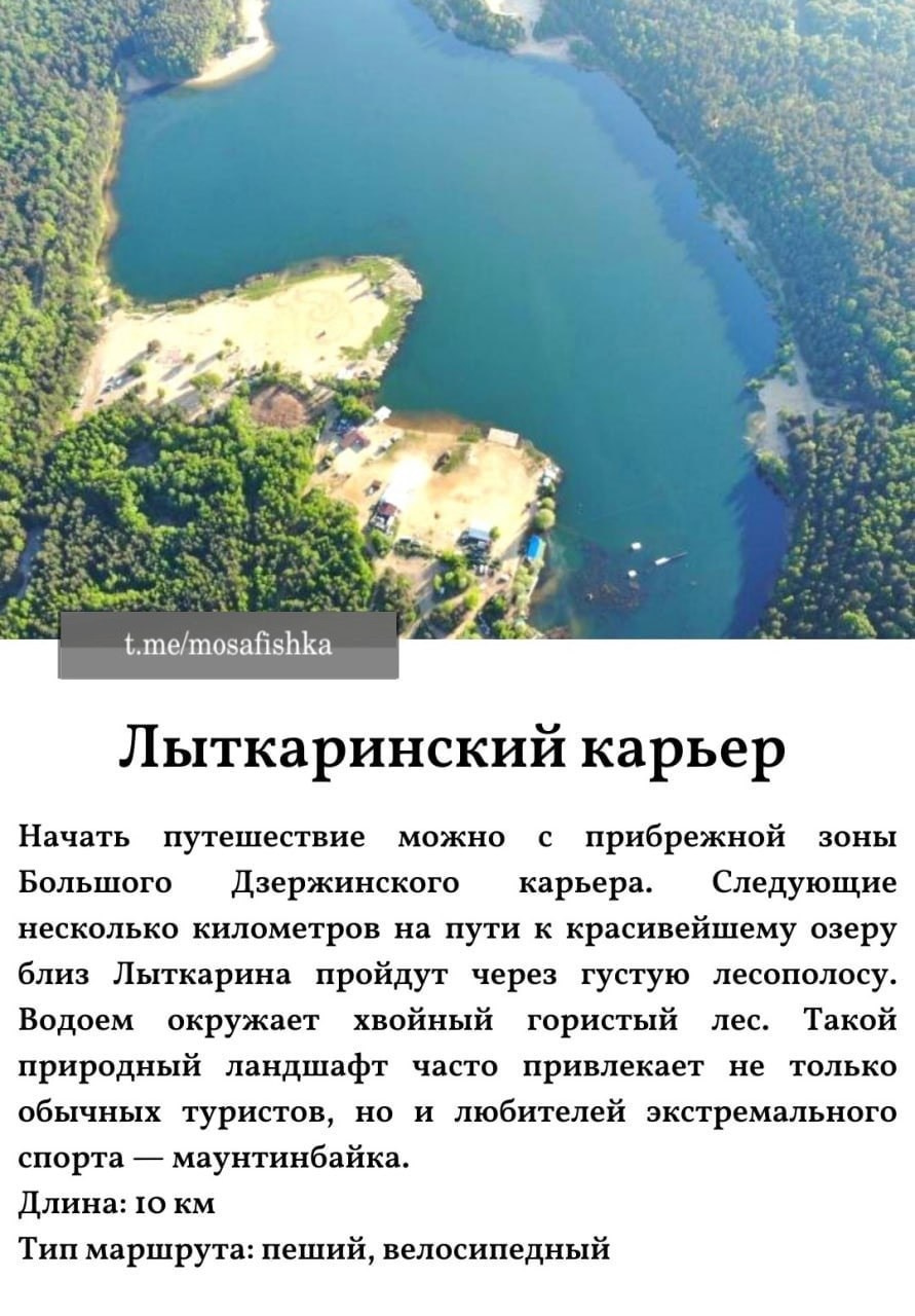 Локации для фотосессии в Москве