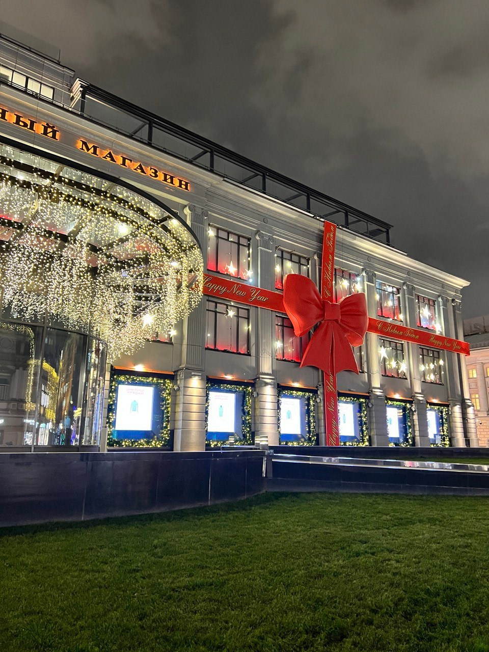 Зимняя феерия — Снег и Сказки. П&П — Полезное с Приятным. Фотоэкскурсии — Москва на память. Экскурсовод и фотограф в Москве. Увези столицу в своём альбоме!