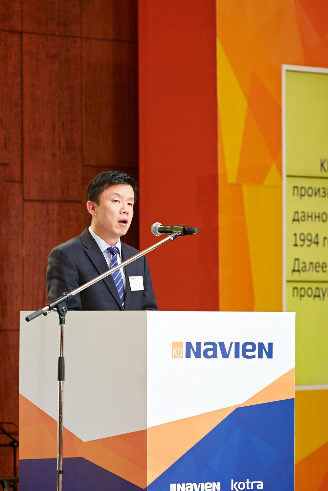 Корейская компания NAVIEN. Event фотограф Александр Осин. г. Москва