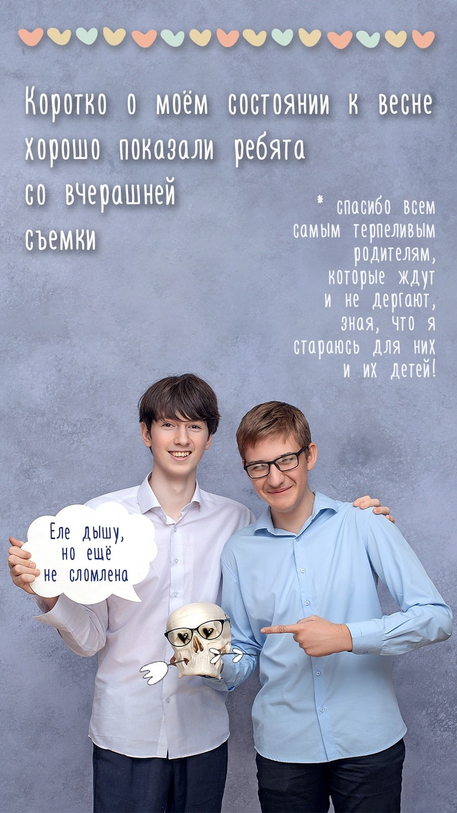 ПОТОКОВАЯ ФОТОСЪЕМКА (дошкольники, школьники, коллеги). Портретный фотограф в Москве Елена Фадеева