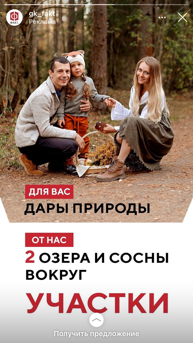 Съемка рекламной кампании. Фотограф в Санкт-Петербурге Наталья Макарова