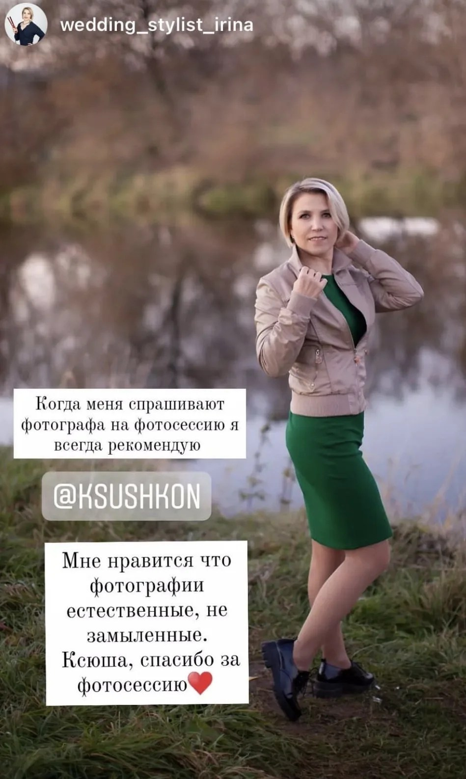 Фотограф в Звенигороде, который ловит искренние моменты семьи. Фотограф в России, Семейный фотограф, репортажный фотограф, детский фотограф, портретный фотограф, контент фотограф, универсальный фотограф