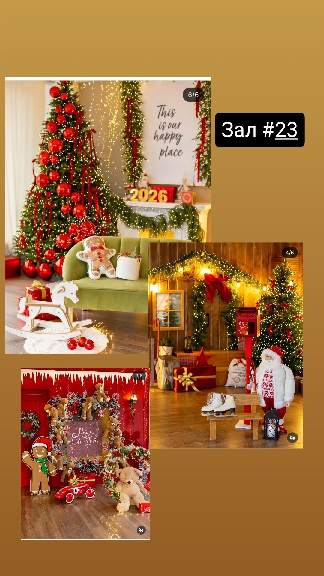 Novogodnie-fotostydii-2025