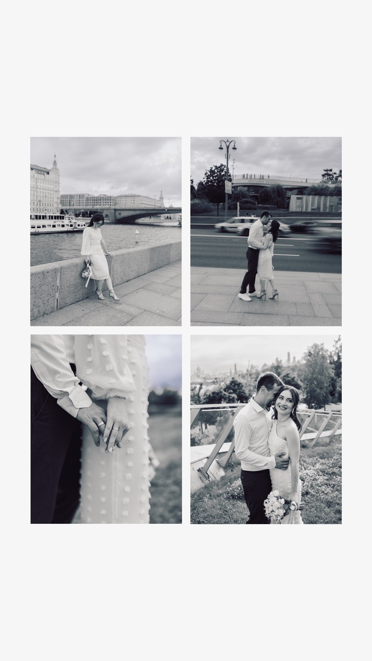 Александр и Анастасия