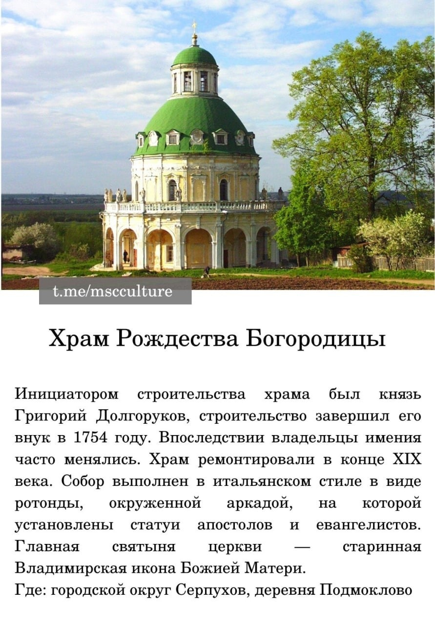 Локации для фотосессии в Москве