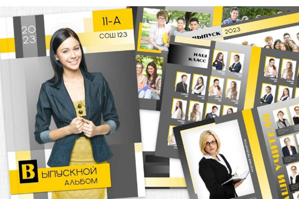 Фрэш. Главная