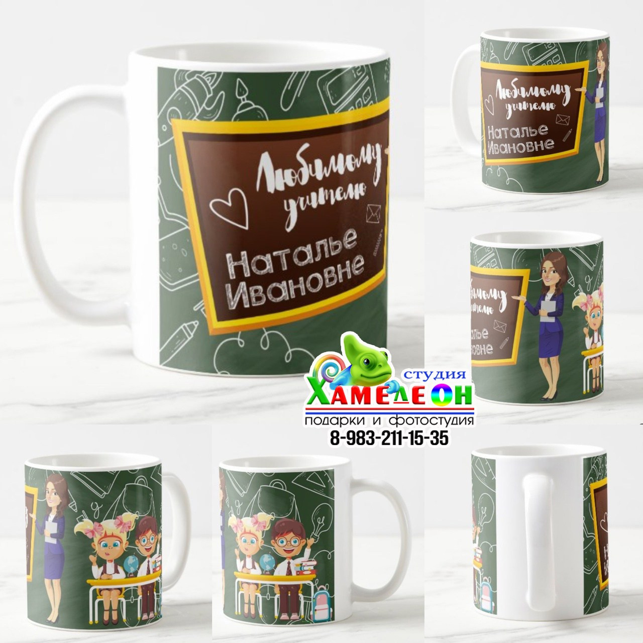 КРУЖКА. Детский и Школьный фотограф Светлана Гулова