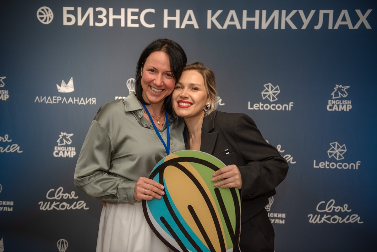 «Городские каникулы» Конференция. Семейный и коммерческий фотограф в Сочи Александр Бодунов