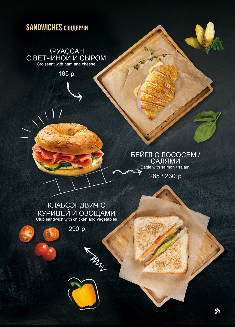 Фуд фотограф, фотосъемка еды в Санкт-Петербурге