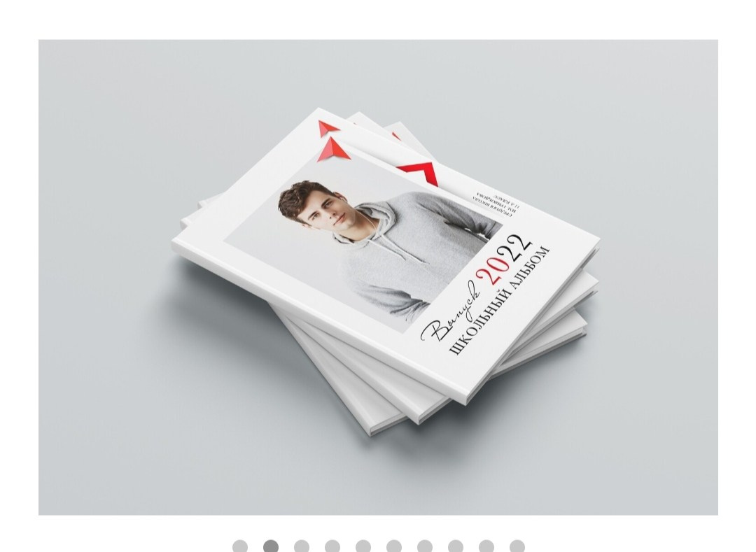 Выпускные альбомы в Железнодорожном и Балашихе