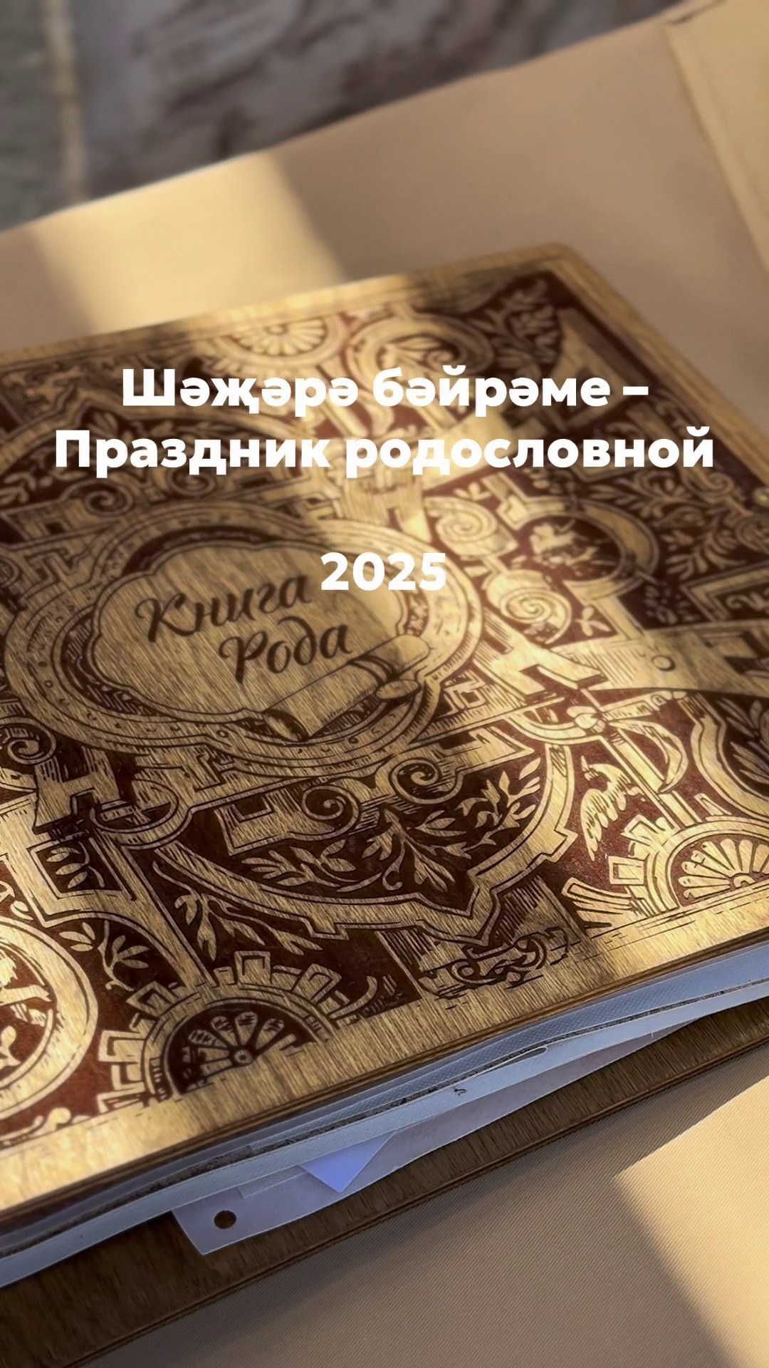 Отзывы. Фотограф в Казани