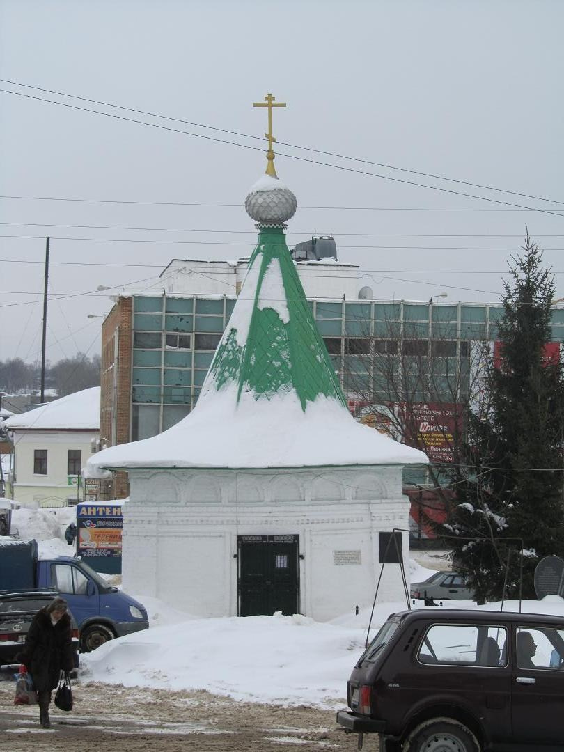 Крестовоздвиженская часовня (1744)