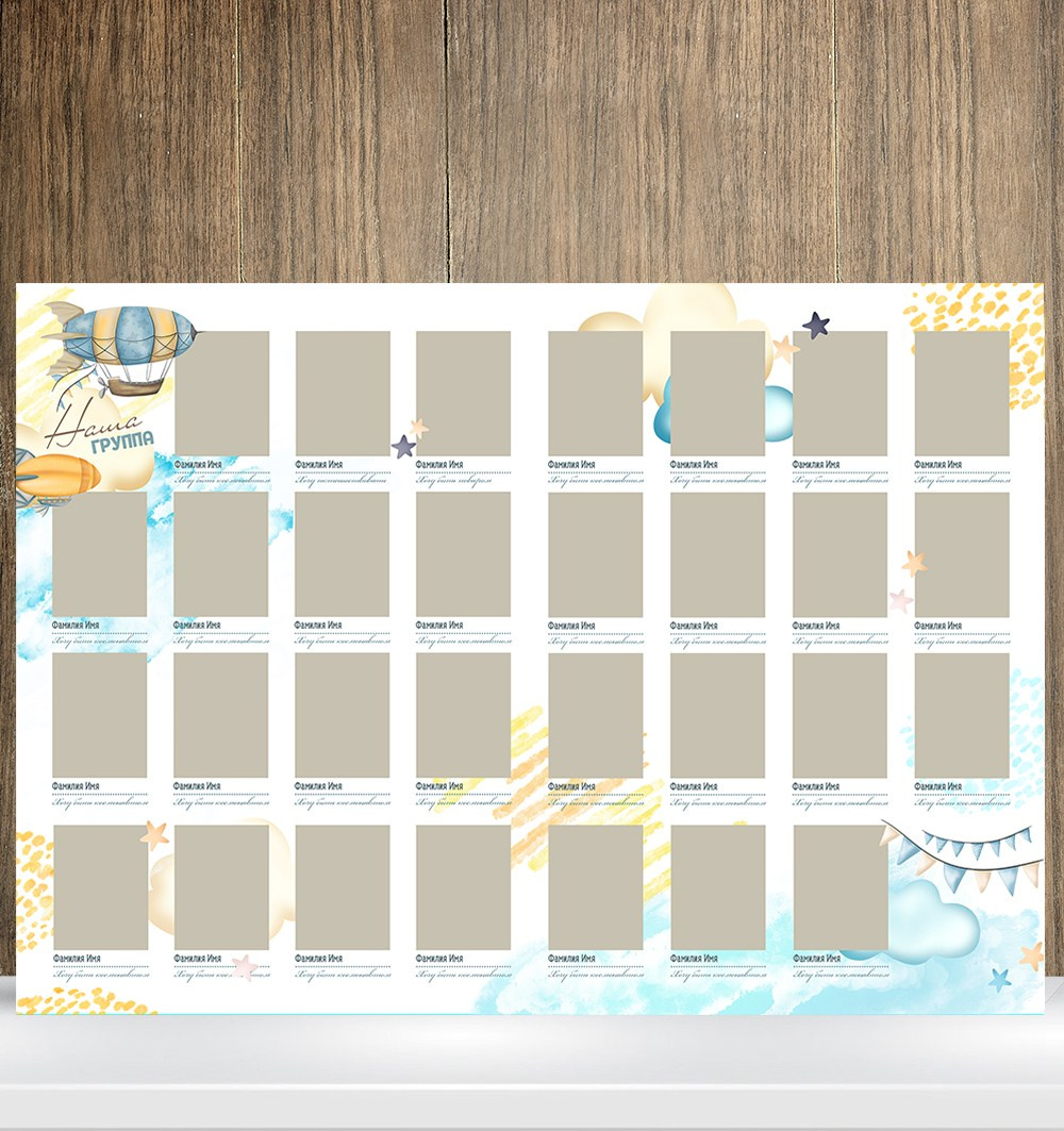 Мишка в облаках. Выпускные фотокниги, фотосъемка, видеосъемка в Челябинске и области