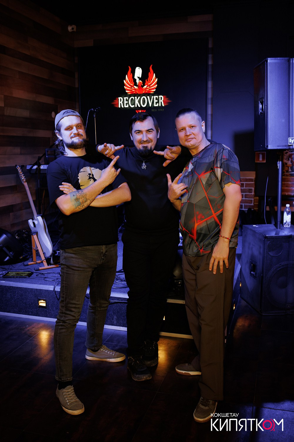 BIG MUSIC PUB. КИПЯТКОМ КОКШЕТАУ