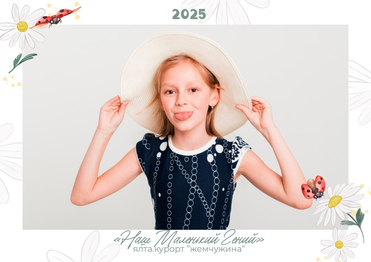 «Белые ромашки». Выпускные альбомы в Донецке и ДНР. Фотограф Донецк и ДНР