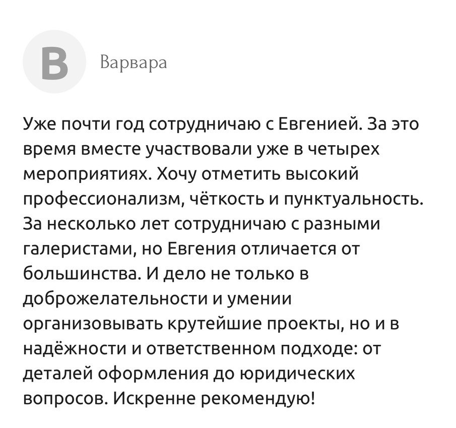 «Русский дом» | Интерьерная выставка | 2026. 家居装饰