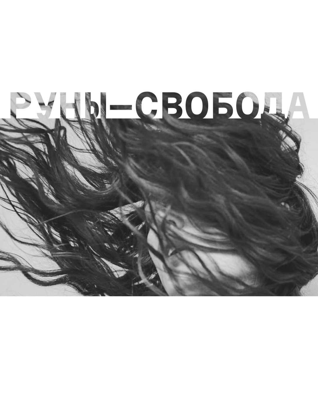 Креативная обработка, коллажи. Креативный визуал * фотограф спб * контент мейкер