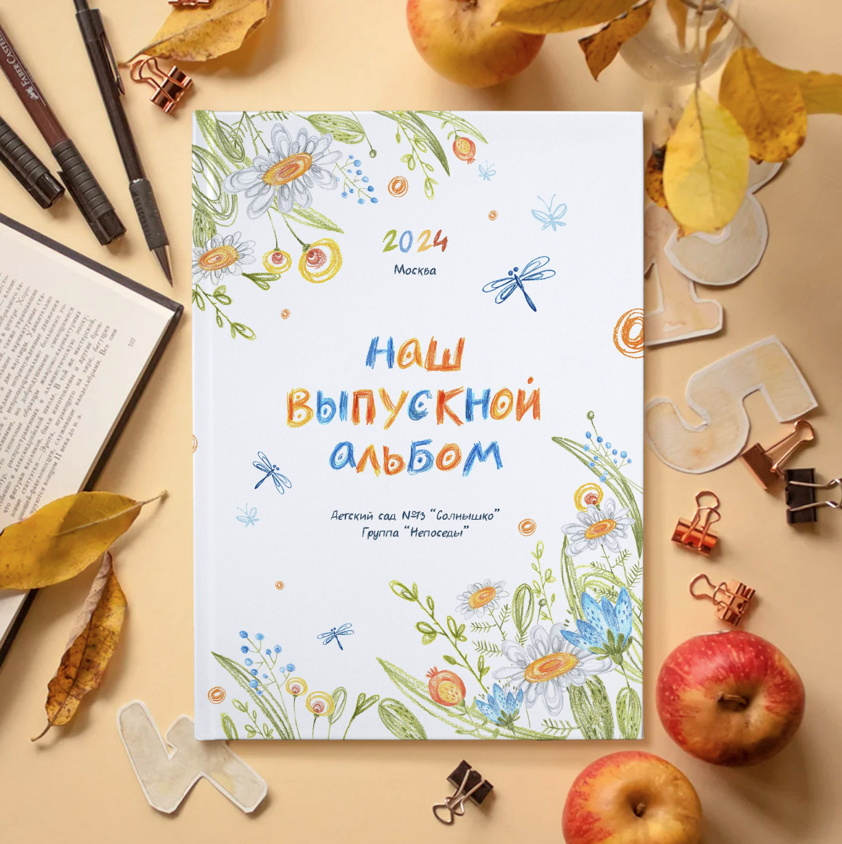 Дизайн фотокниг для детского сада. Фотоальбомы для выпускников школ и детских садов в Республике Алтай и за её пределами