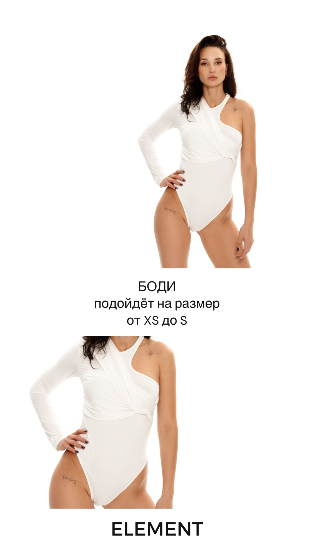 Корсеты, боди, топы, рубашки, жилетки. ELEMENT прокат одежды, обуви и аксессуаров